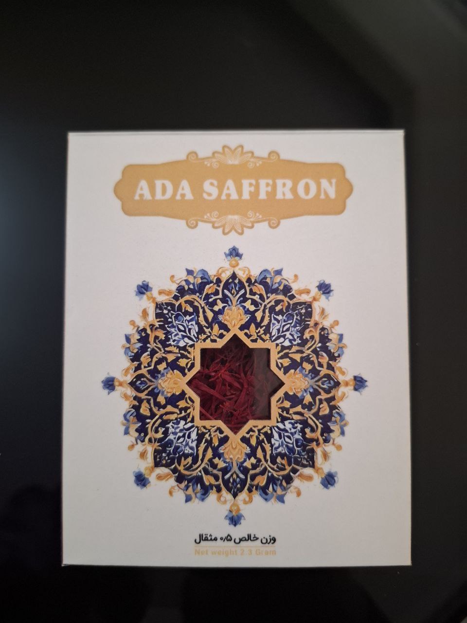 تصویر 5 از قیمت خرید زعفران خاتم ۵۰ گرمی با فروش عمده